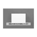 アズワン(AS ONE) 600x910x4mm プラダン(ホワイト/5枚) EA911BD-52 入数:1箱(5枚入)