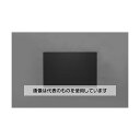 アズワン(AS ONE) 600x910x4mm プラダン(ブラック/5枚) EA911BD-53 入数:1箱(5枚入)