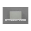 アズワン(AS ONE) 600x910x4mm プラダン(グレー/5枚) EA911BD-55 入数:1箱(5枚入)