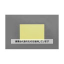 アズワン(AS ONE) 600x910x4mm プラダン(イエロー/5枚) EA911BD-57 入数:1箱(5枚入)