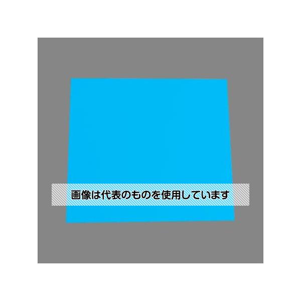 アズワン(AS ONE) 900x 600x3mm プラダン(サンプライ/ライトブルー・5枚) EA911BD-204 入数：1組(5枚入)