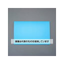 アズワン(AS ONE) 1820x910x3.5mm クッション養生ボード(3ツ折/5枚) EA911BE-31 入数:1セット(5枚入)