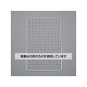 アズワン(AS ONE) 210x300mm/1.4x12mm 焼網(鉄) EA913DA-16 入数:1枚