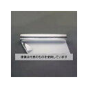アズワン(AS ONE) 1200x3.0mmx10m 保冷・保温シート EA915CE-32 入数:1巻