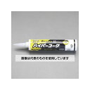アズワン(AS ONE) 330ml 耐候性シリコンコーク(クリーム/20本) EA930AE-21B 入数:1箱(20本入)
