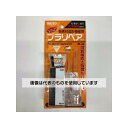 アズワン(AS ONE) 5g・ 10ml 造形補修剤セット(プラリペア・黄色) EA934BA-8 入数:1組