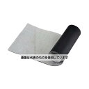 アズワン(AS ONE) 自転車用シートパッチ EA934YP-33 入数:1個