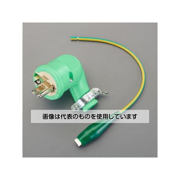 アズワン(AS ONE) AC100V/15A L型プラグ(2P・接地2P兼用) EA940BA-38 入数：1個