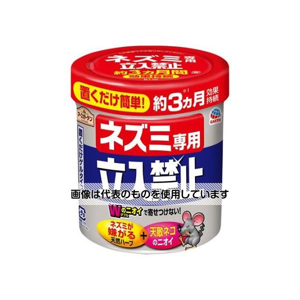 アズワン(AS ONE) ネズミ専用立入禁止(忌避ゲル) EA941-4B 入数：1個