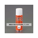 アズワン(AS ONE) 300ml マーキングスプレー(白) EA942EH-121 入数:1本