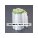 アズワン(AS ONE) 3600mmx25m マスキングシート(外壁・粗面用/広幅) EA944MC-49 入数:1巻