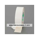 アズワン(AS ONE) 50mmx25m 両面テープ(カーペット用) EA944MF-250 入数:1巻