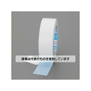 アズワン(AS ONE) 40mmx15m 強弱・両面テープ(カーペット用) EA944MF-260 入数:1巻