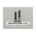 エスコ M3 x12mm 六角穴付ボルト(ステンレス/黒色/16本) EA949MK-312A 入数:1パック(16本入)(4)