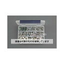 エスコ M3-M12 蝶ナットセット(三価クロメート) EA949SD-20 入数:1セット