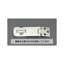 エスコ 55mm ストップ掛金(ステンレス製) EA951BG-151 入数:1個