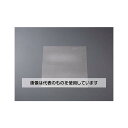 エスコ 914x 457x1.6mm/ 3mm パンチングメタル(スチール製) EA952B-253 入数:1枚(4)