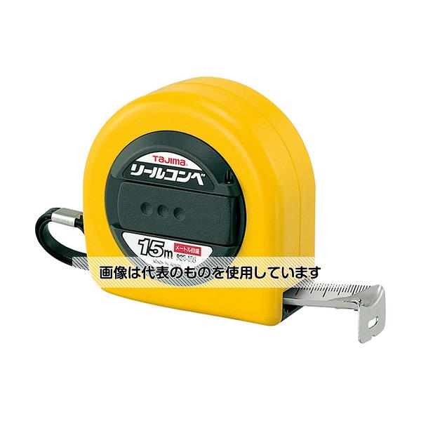 【アズワン AS ONE】実験室設備 工具類 工具、道具 ●手回しリール式コンベックス 商品の仕様 ●目盛仕様：メートル目盛 ●テープ幅：25mm ●テープ長さ：15m ●仕様：ヨンゴーゴーピッチ表示付 ●ストラップ付 【※ご注意ください】商品は代表の画像を使用しています。