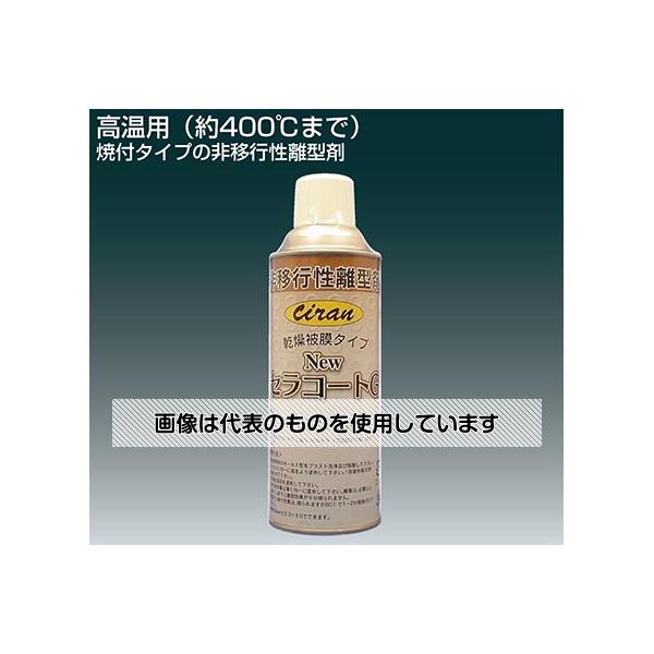 東洋化学商会 NEWセラコートG(離型剤) TAC-740 入数:1本