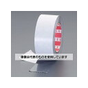 アズワン(AS ONE) 50mmx20m 気密・防水クロステープ(両面粘着) EA944MH-111 入数:1巻