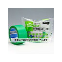 アズワン(AS ONE) 50mmx25m 養生テープ(建築塗装用/緑) EA944ML-100 入数:1巻