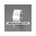 アズワン(AS ONE) 50mmx50m 手切れ粘着テープ(透明) EA944NB-101 入数:1巻