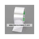 アズワン(AS ONE) 50mmx10m 軟質アルミ箔粘着テープ(光沢) EA944SE-81 入数:1巻