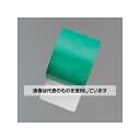 アズワン(AS ONE) 50mmx 2m 識別用アルミ粘着テープ(緑) EA944SE-126 入数:1巻