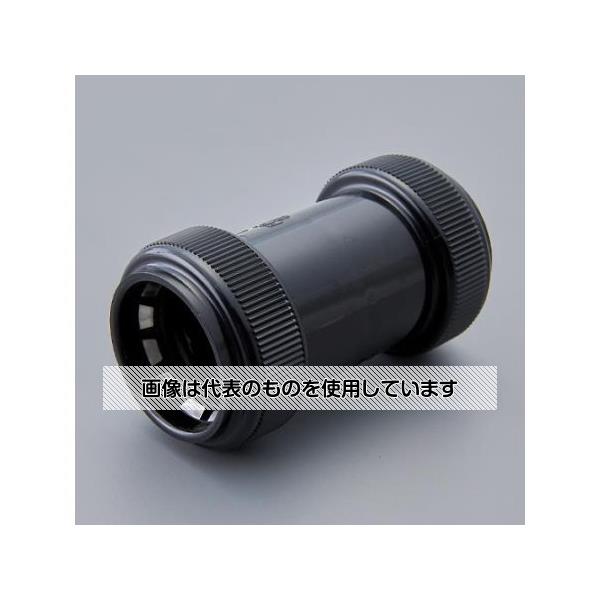 アズワン(AS ONE) φ28mm フレキ管用防水カップリング(ワンタッチ型/黒) EA947HP-94 入数：1個