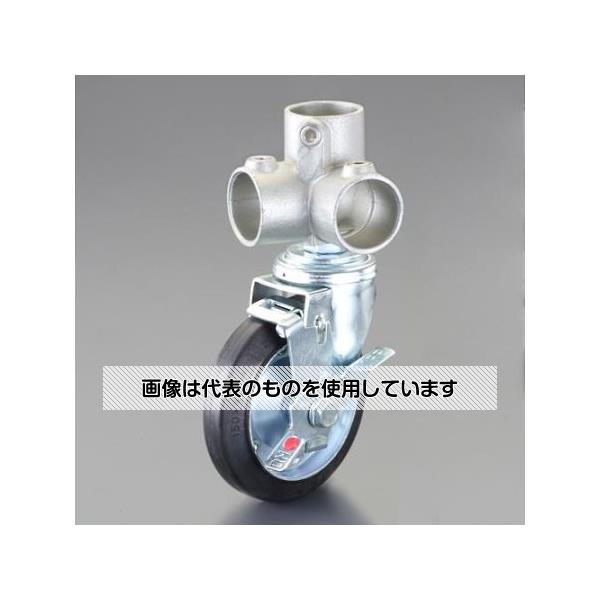 アズワン(asone) パイプジョイント(φ150ブレーキキャスター/ゴム/コーナー型) EA948TF-128 1セット