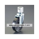 アズワン(AS ONE) パイプジョイント(φ150キャスター/ウレタン) EA948TF-131 入数:1セット