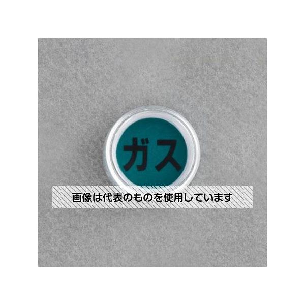 アズワン(AS ONE) [ガス用]レベルマーク EA949CB-19 入数：1個