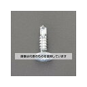 アズワン AS ONE 5x16mm ピアスビス 皿頭/鉄/700本 EA949EG-450 入数：1箱 700本入 