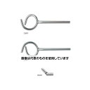 アズワン(AS ONE) 310mm 旗立金物 左右セット(φ16丸棒) EA951BN-33 入数:1セット