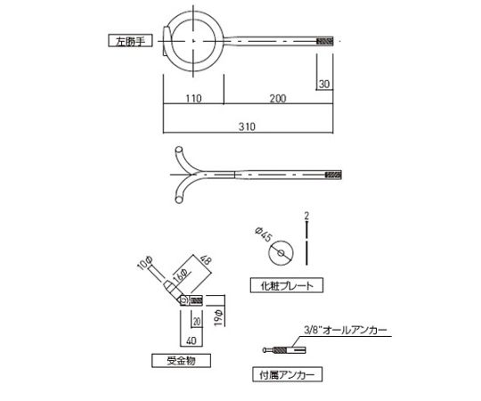 �������(AS ONE) 310mm ��Ω��ʪ ����(��16����) EA951BN-34 ������1��