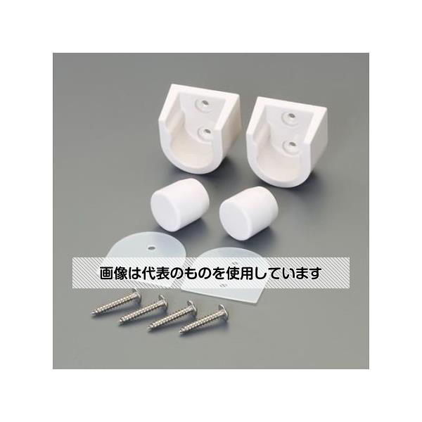 アズワン(AS ONE) U型ソケット・パイプキャップセット(φ19mm用/樹脂製) EA951ES-100 入数：1式