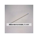 アズワン(AS ONE) φ33mm/1700-3000mm 物干し竿(伸縮型) EA951FB-101 入数:1本
