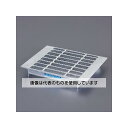 アズワン(AS ONE) 300角集水枡用グレーチング(2t車/ノンスリップ) EA951TA-74 入数:1枚