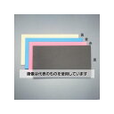 アズワン(AS ONE) 565x397x10/5mm 発泡ポリエチレンフォーム(黒/黄) EA956BB-125 入数:1セット