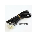 アズワン(AS ONE) 1.5m スピードコントロールモーター用延長ケーブル EA968DK-15 入数:1本