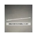 アズワン(AS ONE) 1.6-3.0m カーテンレールセット(伸縮式/静音) EA970KA-23 入数:1セット