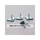 アズワン(AS ONE) φ19mm用 メタルラックミニ用アジャスター(4個) EA976AK-91 入数:1セット(4個入)