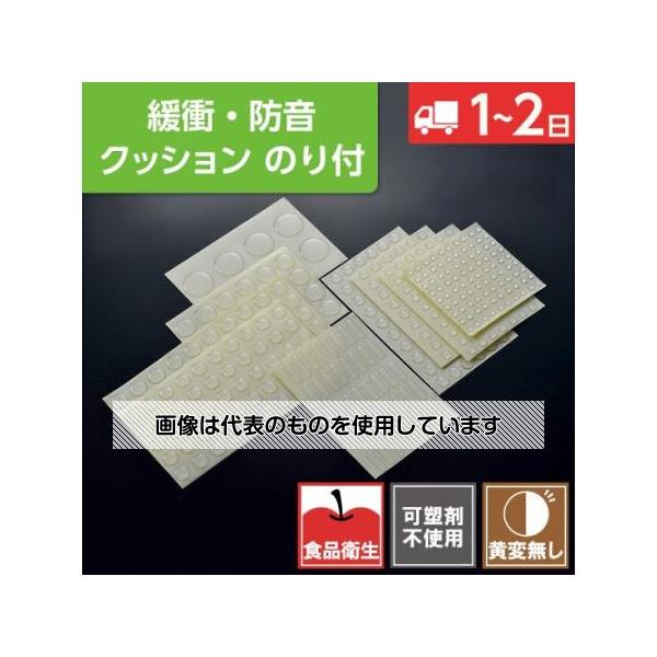 アズワン(AS ONE) φ12x2.0mm クッションシール(丸型/60粒) EA979AD-34 入数：1枚(60個入)