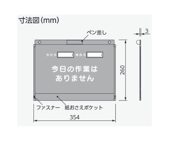 �������(AS ONE) 260x354mm/A4 ����ͽ�γ�ư�ܡ���(�ӥˡ��뷿) EA983BT-35A ������1��