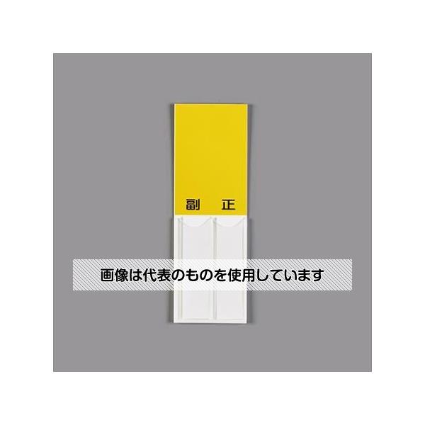 アズワン(AS ONE) 150x50mm 指名標識(空白) EA983CJ-32 入数：1枚