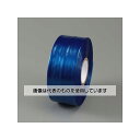 アズワン(AS ONE) 50mmx200m マーキングテープ(非粘着/濃青 EA983DB-62 入数:1巻
