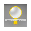 アズワン(AS ONE) コーン用標示板(両面ミラー) EA983FT-11 入数:1個