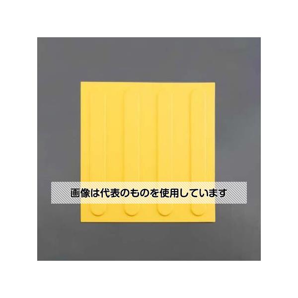 アズワン(AS ONE) 300x 300mm 点字パネル(仮設用/ライン) EA983FY-52 入数：1枚