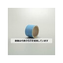 アズワン(AS ONE) 50mmx2.0m JIS配管識別テープ(青) EA983ML-1 入数:1巻