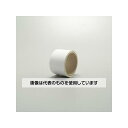 アズワン(AS ONE) 50mmx2.0m JIS配管識別テープ(白) EA983ML-3 入数:1巻